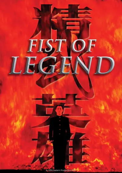 Capa Fist of Legend