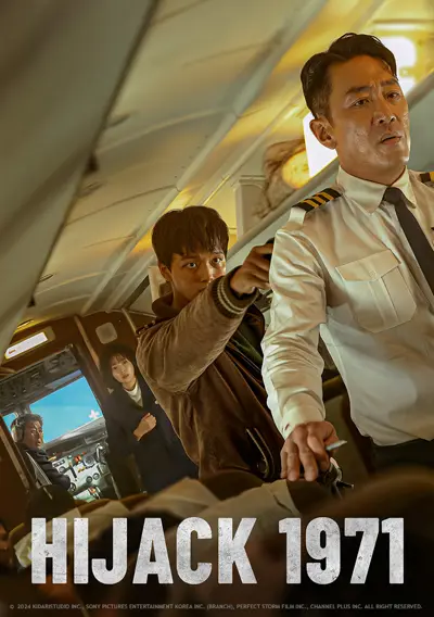 Capa Hijack 1971