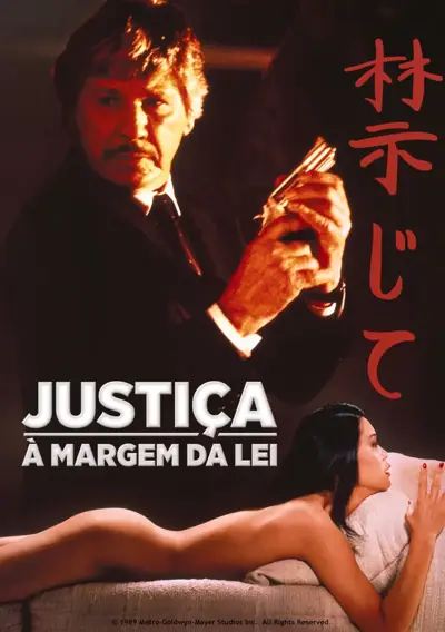 Capa Justiça à Margem da Lei
