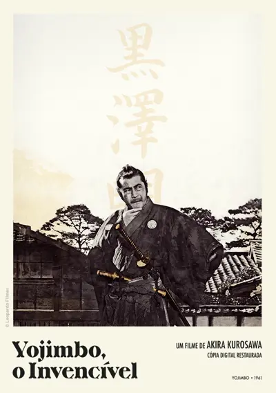 Capa Yojimbo, O Invencível